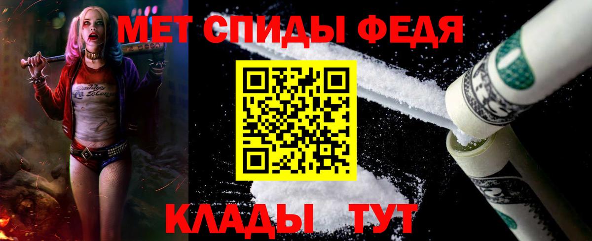 АМФ VHQ  Вход с VPN  АМФ  Большой Камень 