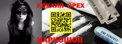 дистиллят марихуана Туймазы