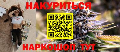 дистиллят марихуана Туймазы