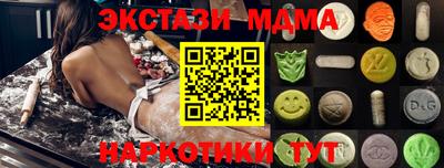 дистиллят марихуана Туймазы