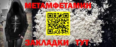 дистиллят марихуана Туймазы