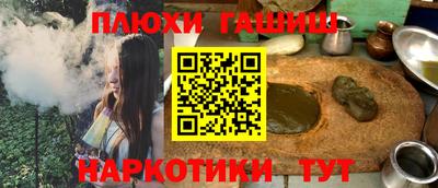 дистиллят марихуана Туймазы