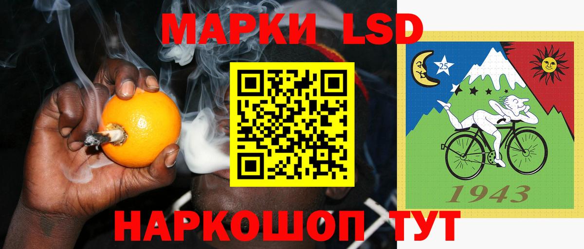 ЛСД экстази ecstasy Большой Камень