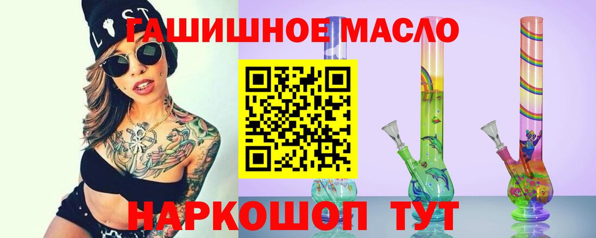 Дистиллят ТГК вейп Большой Камень