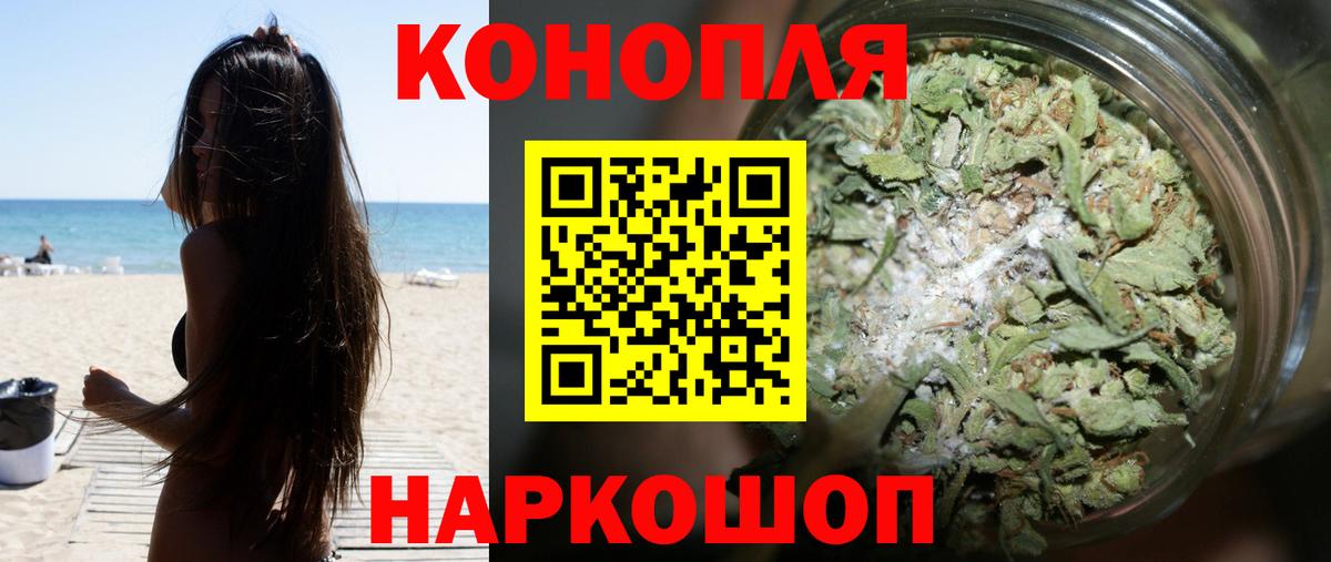 Большой Камень  МАРИХУАНА марихуана  Шишки марихуана гибрид  МАРИХУАНА AK-47  Вход с VPN 